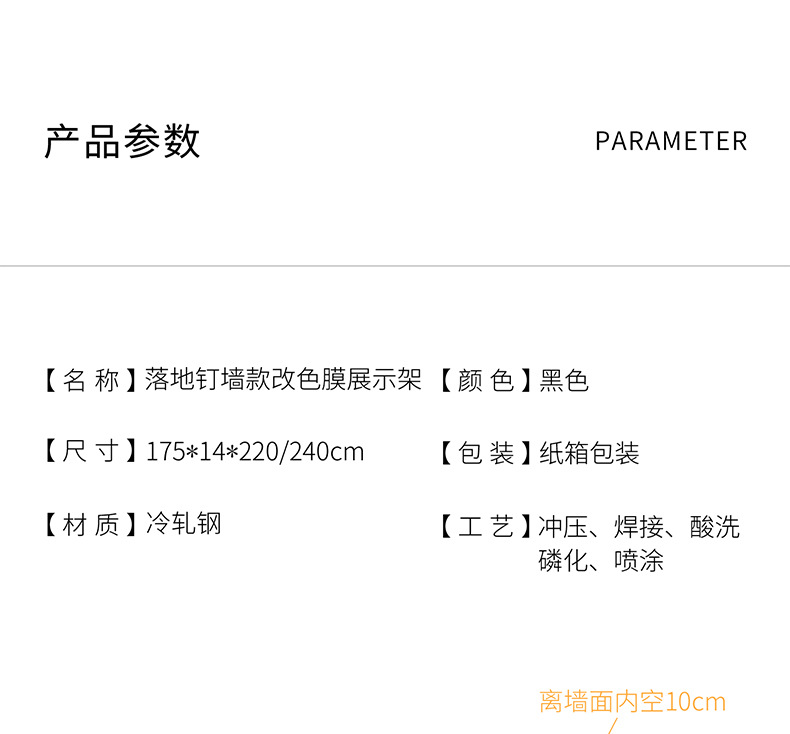 详情页1_05