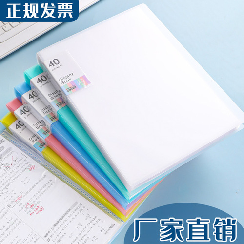 A4 transparent sheet music folder with storage pouch, thick diploma folder, test paper folder, office supplies