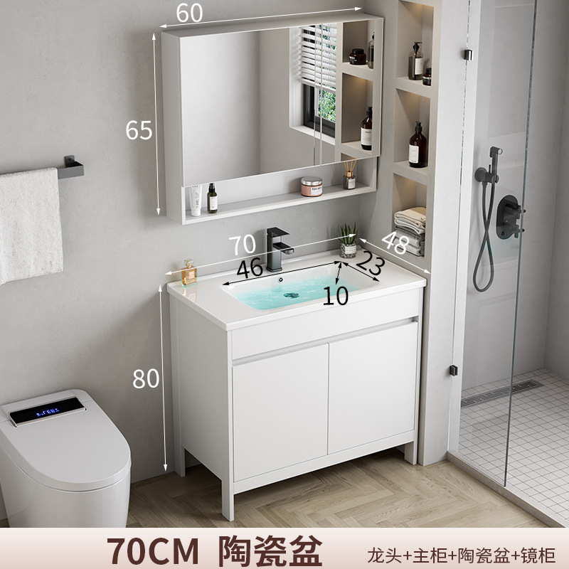 Moderno tipo de piso de aluminio espacio integrado lavabo de lavandería gabinete de baño combinación de baño lavabo