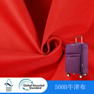 RPET����500Dţ�򲼷��b������⎤��냺��܇���ϭh���J�C����