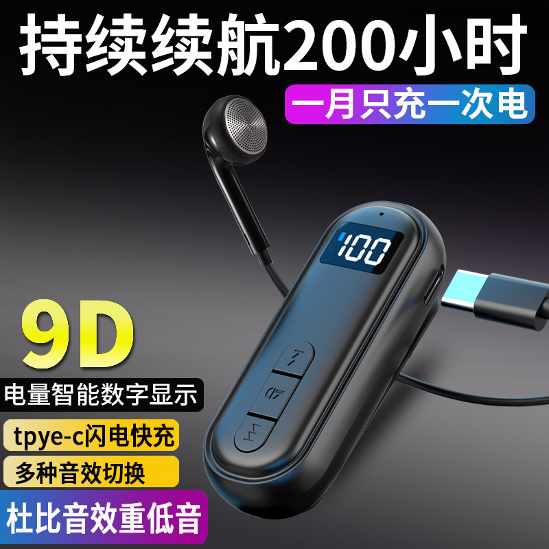 新しい重低音ラベリア Bluetooth ヘッドセット、ワイヤレス、超長バッテリー寿命、大容量バッテリー、ノイズリダクション、デジタル ディスプレイ カード、フラッシュ充電|undefined
