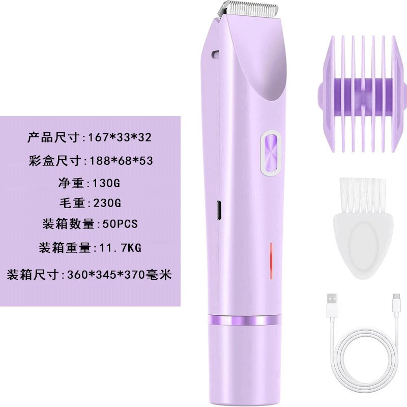 0236 purple