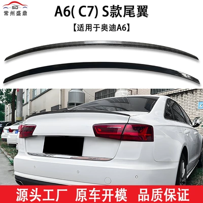 Suitable for Audi A6C7 (12-17) Modified S-Style Rear Wing, Non-Destructive Installation, Blow-Molded Car Modification Parts, Large Quantity, Low Price