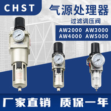 SMC��������ѹ������AW2000-02/AW3000-03/AW4000-04/AW5000-10