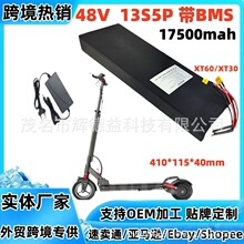 13S5P 48V 17.5Ah�綯̤�峵��� 18650����ӵ�����BMS