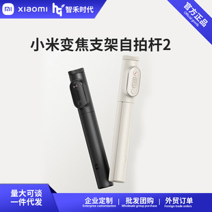 �m���׼�׃��֧��ʽ���ėU2�{���b���֙C���ն๦�����_�ܱ�y