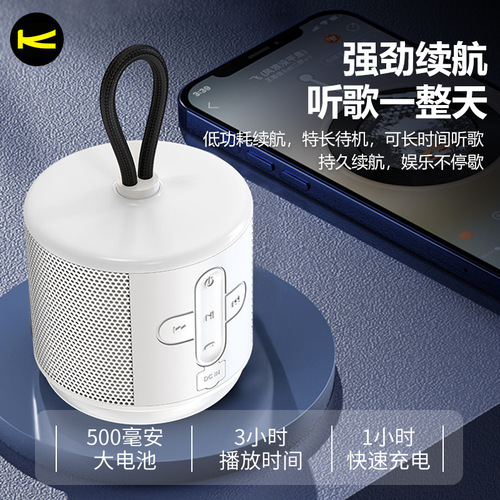 Casino K16 Bluetooth 5.0 mini LED colorful audio mobile phone computer wireless subwoofer small steel cannon speaker