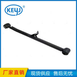 适用奇瑞批发零件后悬架下臂总成或控制臂T11-2919030 T112919030