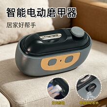 电动磨甲器带灯光全自动磨指甲神器婴儿老人修甲器剪磨一体指甲刀