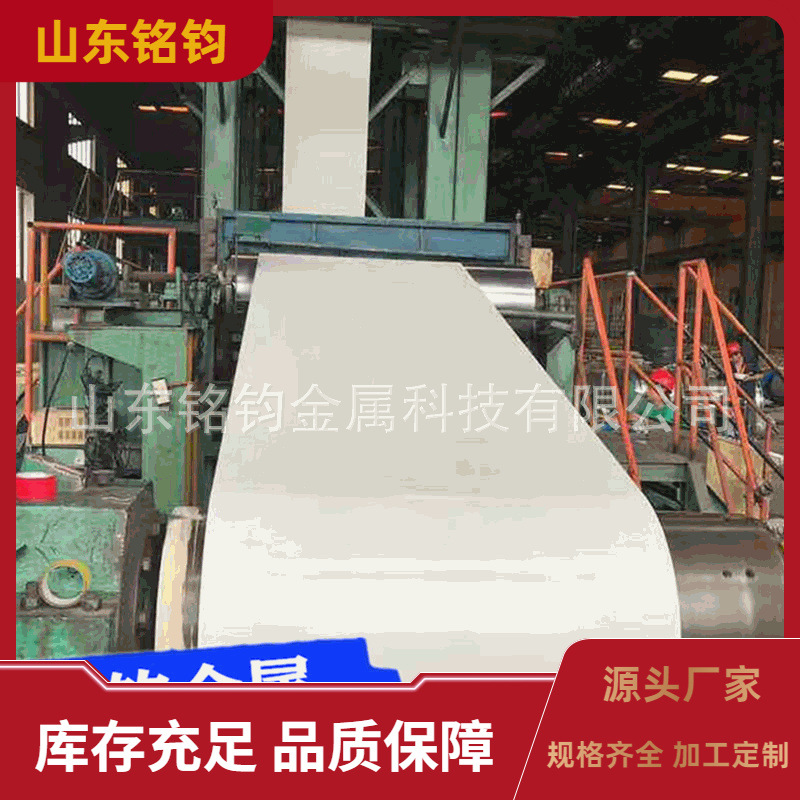 厂家现货直供0.25 0.28 0.3 0.35彩钢板 彩钢卷可加工定制