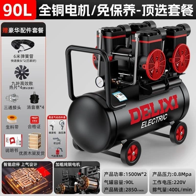 Hava kompressorları — Household Air Compressor - dual-3000w-motor-oil-free-90l-silent-air-compressor-top-option-package
