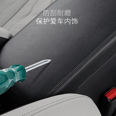 Suitable for Byd Seal 06Dmi: Armrest box