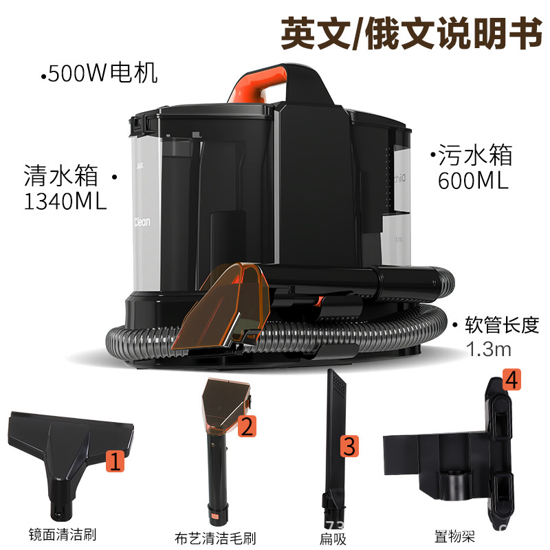 máquina de limpieza de sofá de tela cableada alfombra doméstica pequeña pulverización succión integrada cortina máquina de limpieza de colchón aspirador