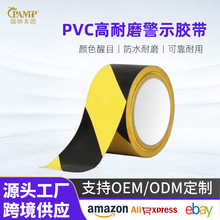 Դ�^���SPVC�¿���S��ʾ�z�������N��ɫ��ȫ�R�e���N���z���l
