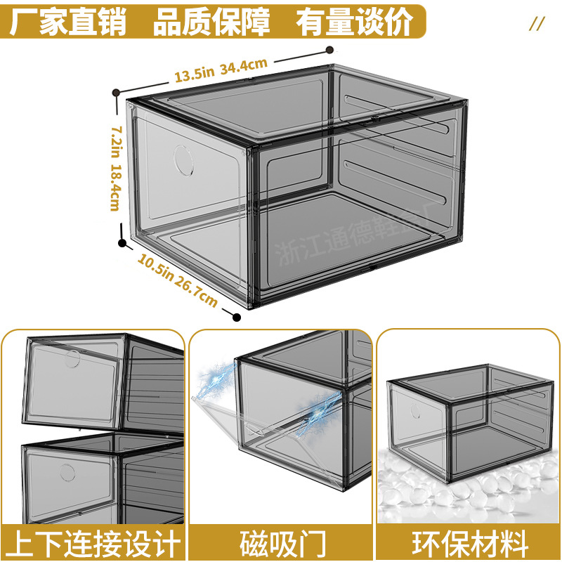 硬盒磁吸亚克力鞋子收纳盒透明鞋盒塑料鞋盒aj鞋墙网红鞋柜鞋架