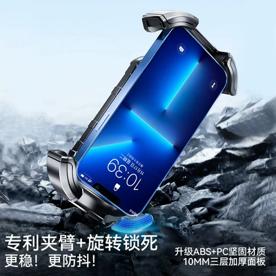 Motosiklet ləvazimatları və aksesuarları, Motorcycle Bicycle Shock-Proof and Anti-Shake