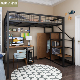 Loft Bed for Small Apartments, Iron Loft Bed with Ladder and Cabinet, Multifunctional Space-Saving Loft Bed, Dormitory Bed