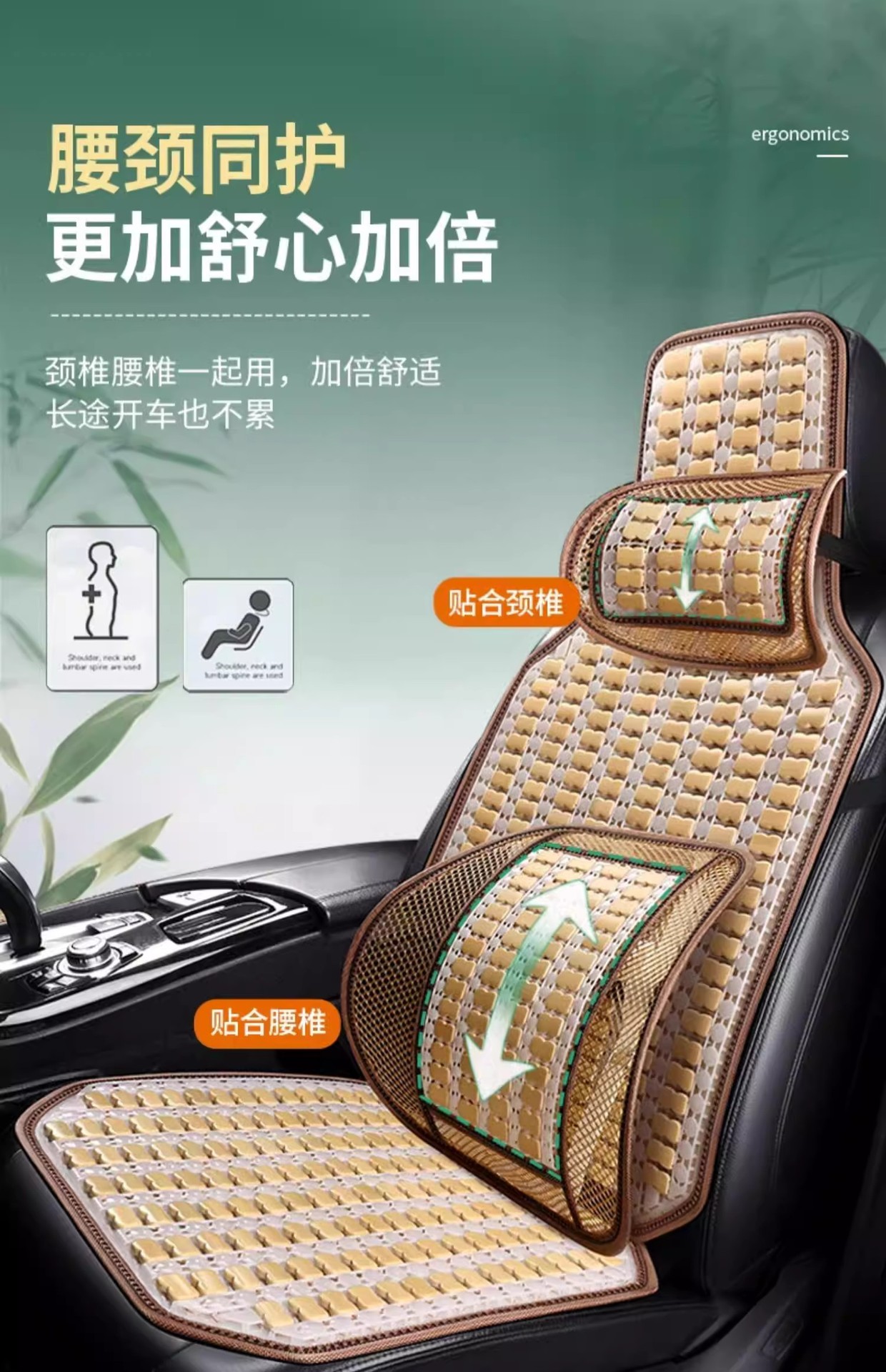 Car Seat Cushion Summer Cooling Pad Single Bamboo Sheet Breathable Ventilation Car Interior Rear Seat Mat Butt Pad Truck Seat Cushion