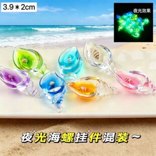 ҹ�⺣�ݘ�֬diy�朶����������������L��ɫ΢���^����[��