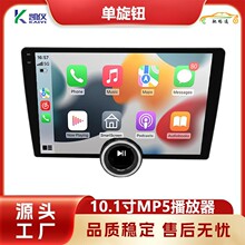 10.1���Яʽ����ť����carplay������������MP5������
