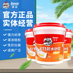 �¸߷�ˮk11���g�ͷ�ˮɰ�{�T�ϝ{���l���g�N���̨18kg���Իҝ{