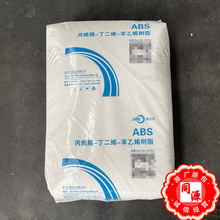 ABS ZA0211/�㽭ʯ�� �߹���߸���ABS ���ڼҵ�������ע��