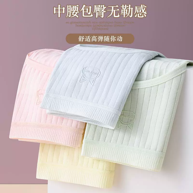 Японское женское нижнее белье, женские однотонные простые милые дышащие трусы для девочек со средней талией, студенческие трусы, трансграничная электронная коммерция