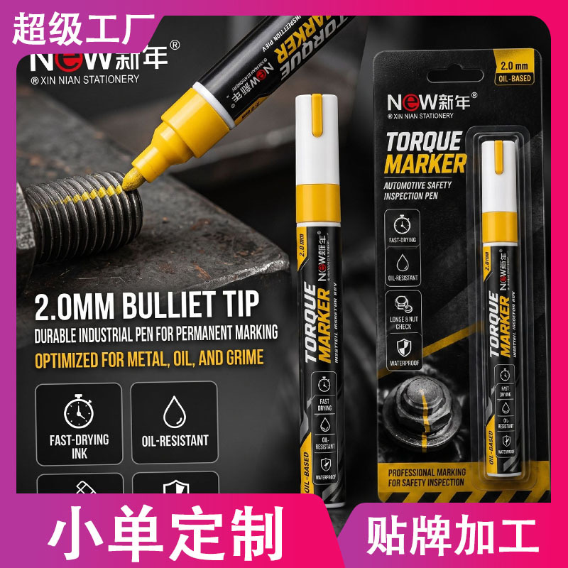 Cross-border industrial safety inspection tool for checking whether screws are loose, waterproof and non-fading paint pen