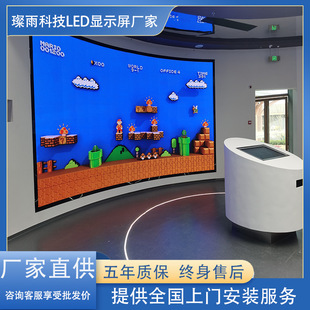 Guangyuan Indoor High-Definition Led Display Screen Corporate Front Desk Hall Exhibition Hall Publicity Large Screen Led Full-Color Screen