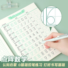 ��ѧ�ߵ���������챾��ͯ���ֿر�ѵ������Сѧ��������ġ��ϰֽ