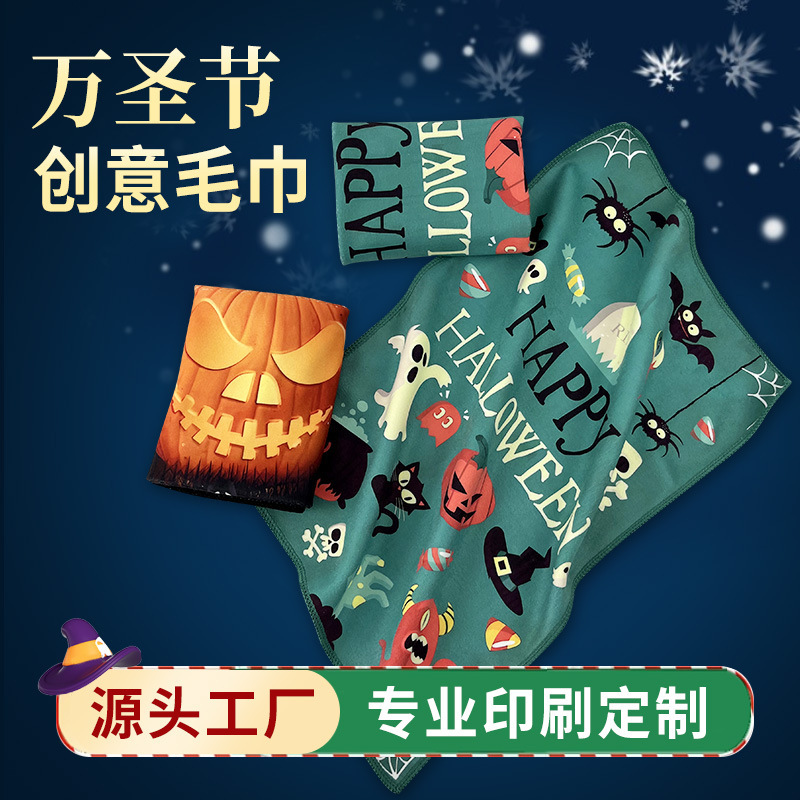 Sublimation Towel Pattern Customized Microfiber Printing 32*45 Absorbent Face Towel Christmas Towel Customized