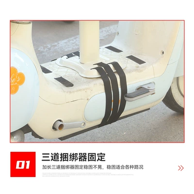 Seat, Battery Vehicle Safety Chair – Electric car child seat