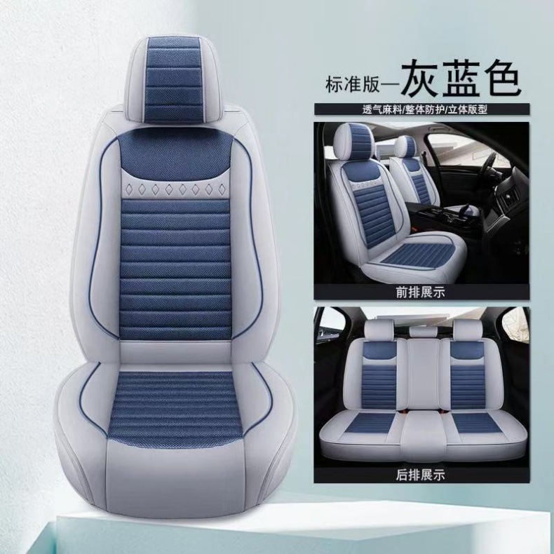 New Linen Breathable Car Seat Covers, Universal for 5 Seats, Cushion Covers for All Seasons, Full Car Coverage
