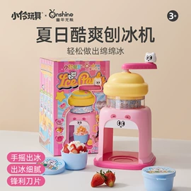 其他益智玩具;科学实验玩具;过家家玩具