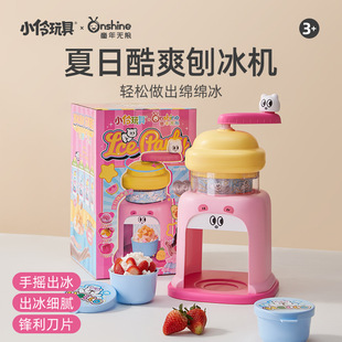 Onshine/Childhood Unlimited Shaved Ice Machine Continuous Ice Machine Smoothie Small Household Hand-Cranked Ice Crusher Children's Toy