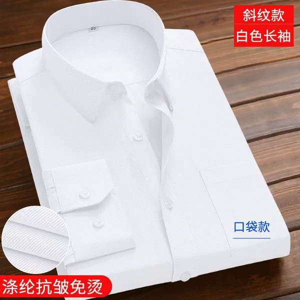 [Welfare model] White oblique long sleeves