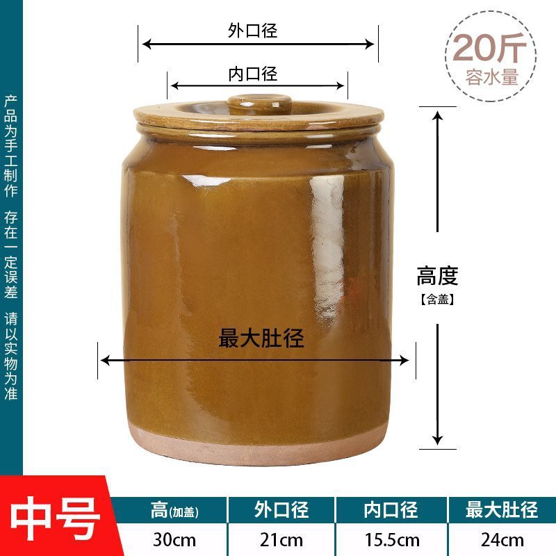 米缸家用陶瓷带盖防虫防潮储米罐密封瓦罐坛子瓦缸装酱缸老式米桶|undefined