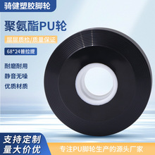 普拉提轮子2寸.3寸可做耐磨聚氨酯轮核心床专用PU轮静音车轮