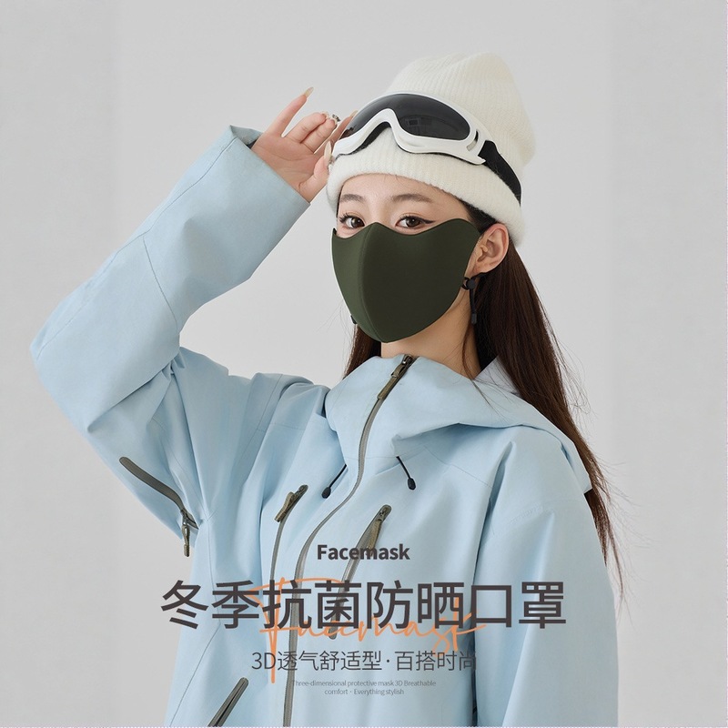 10A级抗菌口罩秋冬季防晒口罩保温蓄热科技面罩户外高颜值防风女|undefined