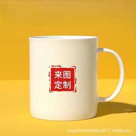 陶瓷马克杯制作LOGO印图热转印工艺牛奶杯礼品杯子公司随手礼