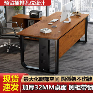 Simple Boss Table Office Desk Modern Manager Desk Single Person Supervisor President Office Furniture Table and Chair Combination