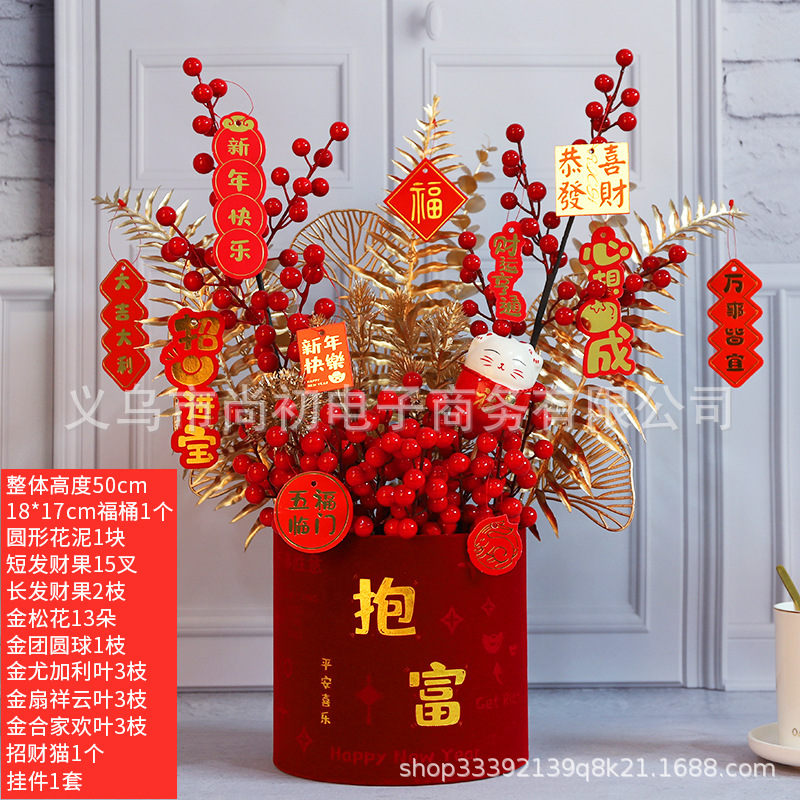 Regalos de Año Nuevo Decoración del Festival de Primavera Decoración rica Fruita Roja un conjunto completo de flores simuladas Día de Año Nuevo Arquivos Florales