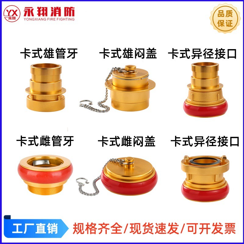 Кассета KYK с внутренним резьбовым соединением, кассета KYKA с внешним резьбовым соединением, эксцентриковый интерфейс кассеты с внутренним и внешним резьбовым соединением.