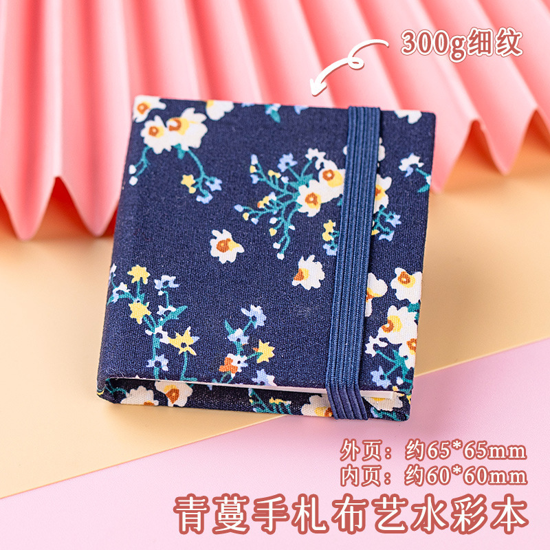 飞乐鸟水彩本300g小本便携旅游盖章绘画本国风文创手帐水彩涂色本|undefined