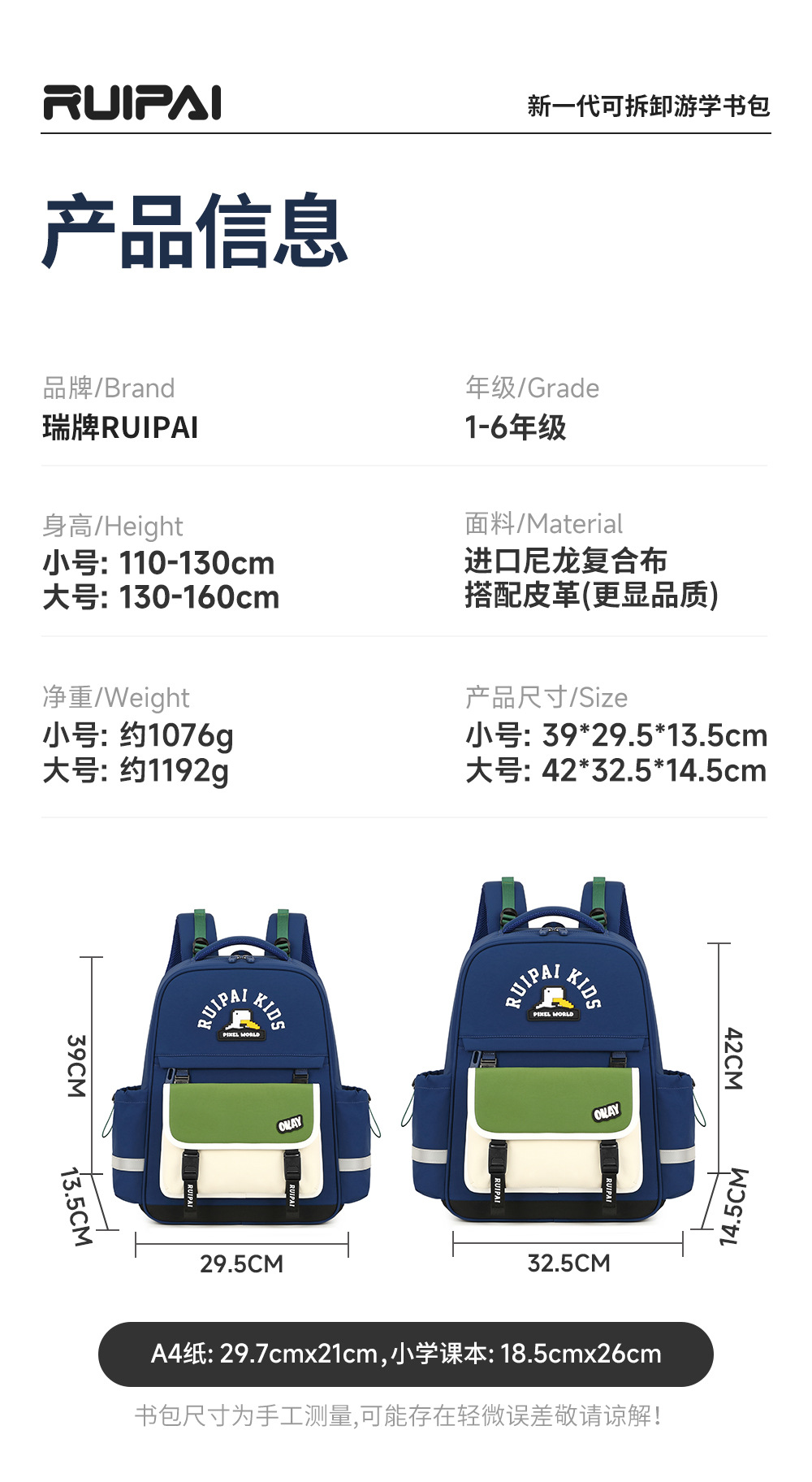K15221详情优化01_29