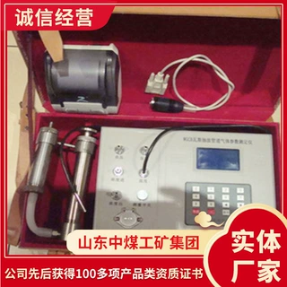 细节设计瓦斯抽放多参数测试仪 瓦斯抽放多参数测试仪供应
