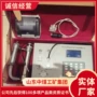 瓦斯细节参数测试仪