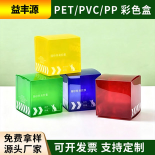 ����pvc͸�����ӿ���pet�z�в�ɫ���������ι��Sӡˢ���lpp���b