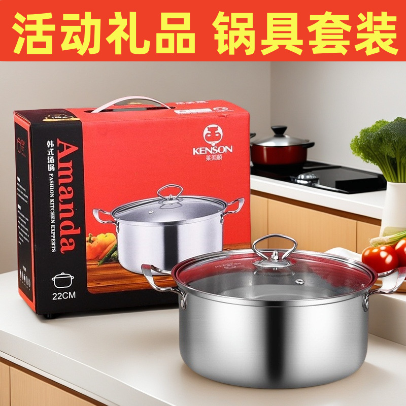 盒装大气实用乔迁开业公司药店活动礼品4s店售楼部锅具厨具套装|undefined