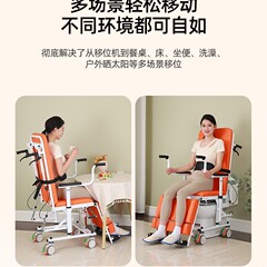 多機能移動式介護椅子、麻痺した高齢者向け、入浴・トイレ用、大型車輪付き、屋外移動可能、油圧昇降式、スマート昇降機能付き